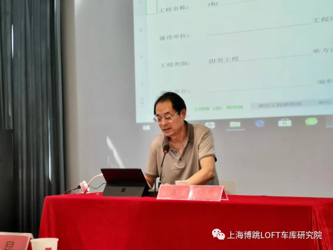 晋城上海博普发明人初光先生受邀《先进技术培训会》