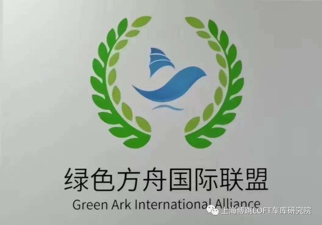 晋城【上海博普】成功入编工信部绿色方舟计划！